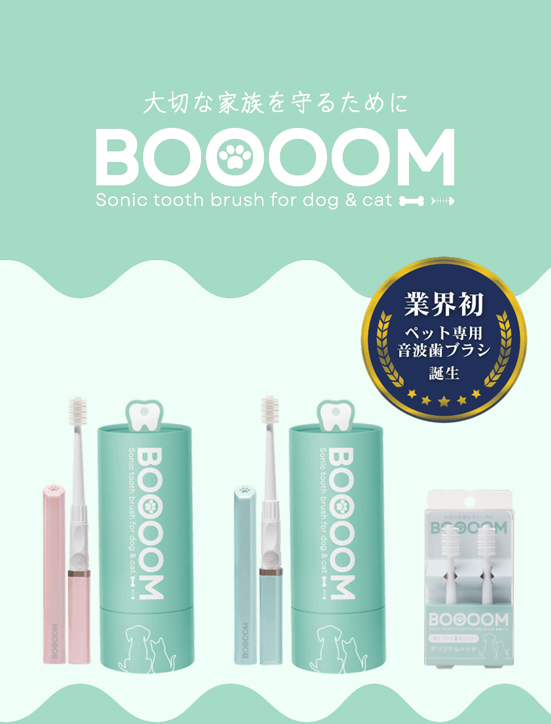 メインビジュアル